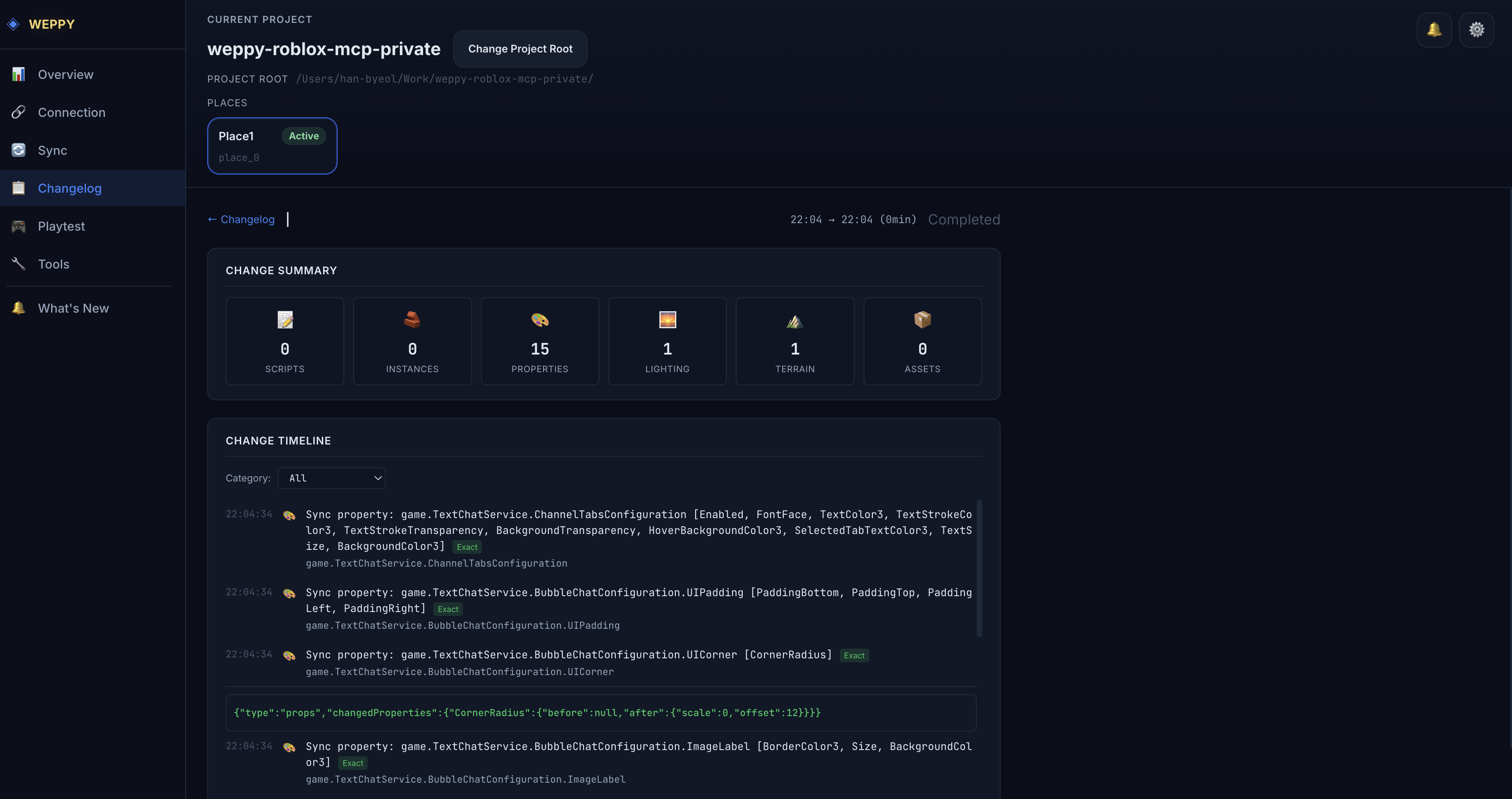 Changelog-Detailansicht — Änderungszusammenfassung, Timeline, Vorher & Nachher