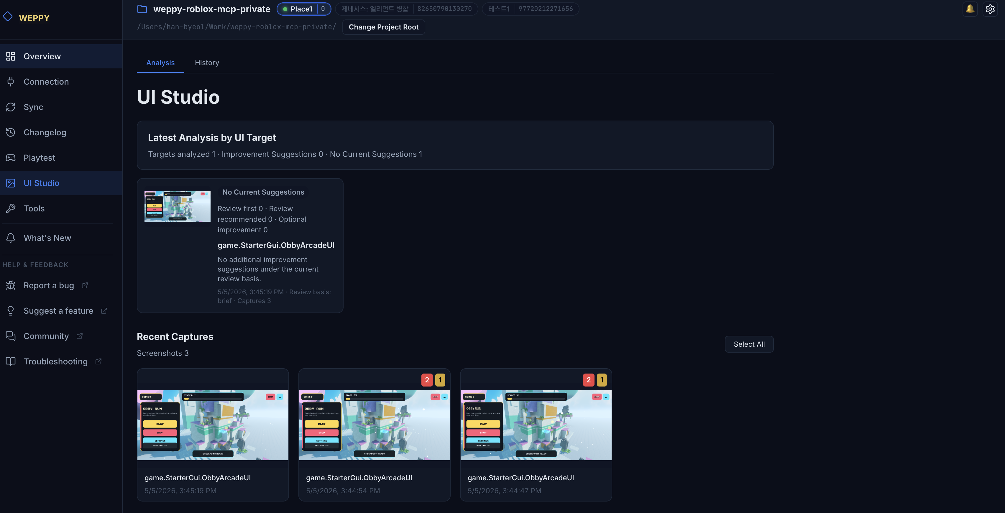 UI Studio — UI Studio page in the dashboard
