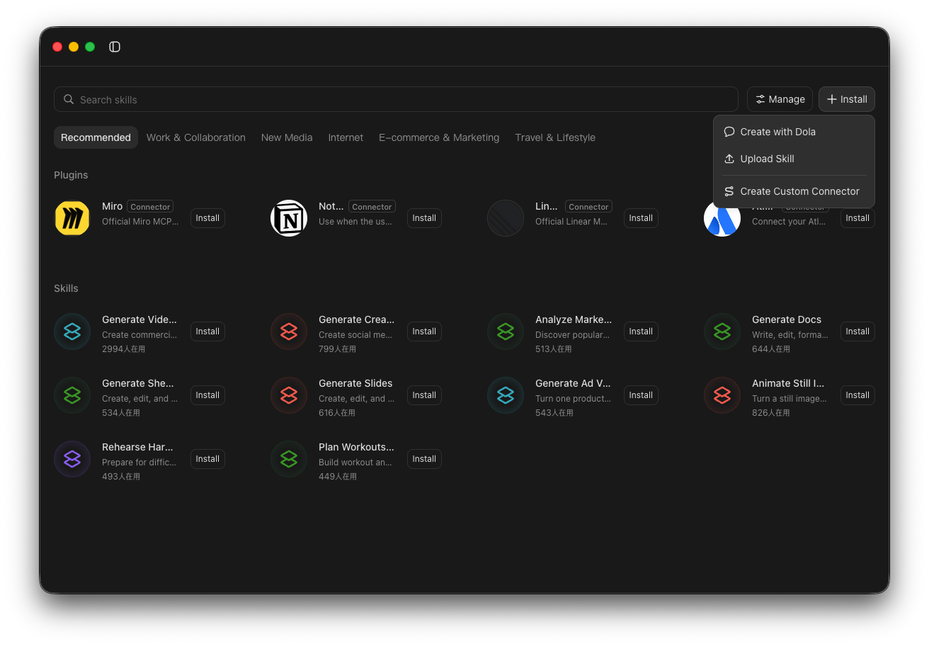 Dola Skills install menu
